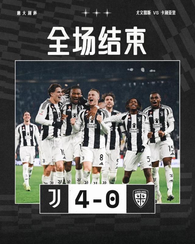 开云体育下载-尤文意杯大胜进8强，伤员复出为莫塔波提供新动力