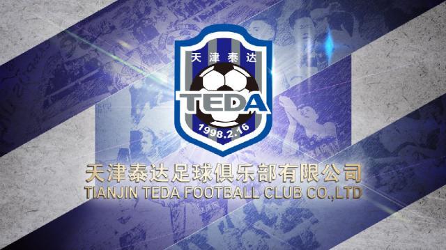 开云-曝津门虎未能提交工资确认表 无缘新赛季中超联赛